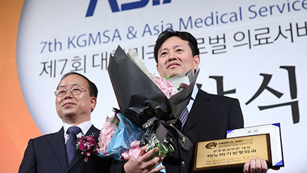 Được trao giải đặc biệt tại Giải thưởng Y tế châu Á 